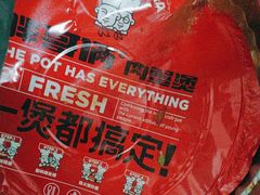 -胖哥俩肉蟹煲(时代广场店)
