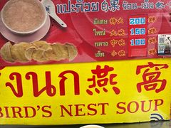 -唐人街(耀华力路)