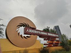 -迎晖路(地铁站)