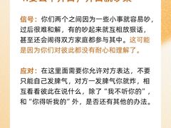 -上海嘉宁·心理咨询中心