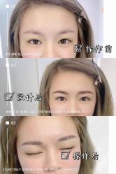 -久匠·纹眉纹绣半永久