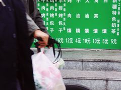 -吉利利·烤包子(双井店)