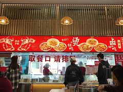 -江三王记牛杂馆(总店)