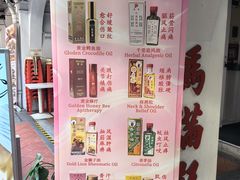 -冯满记