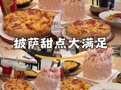 -必胜客(南宁盛天地店)