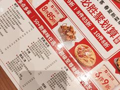 -必胜客(鞍山万象汇店PH店)
