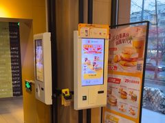 -麦当劳(虎坊路店)