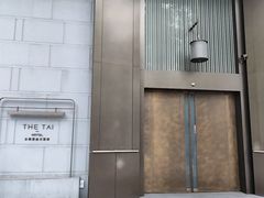 -南京THE TAI太和紫金大酒店