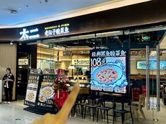 -天河城购物中心