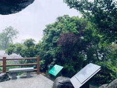 -火炉山森林公园