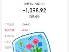 -智慧盲人按摩艾灸-颈肩腰膝疼痛调理(浦东店)