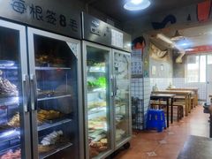 -三番火辣串串香(总店)