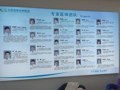 -北京观赏动物医院·24小时大型综合·猫专科·异宠专科