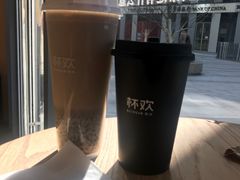 -杯欢制茶(三里屯店)