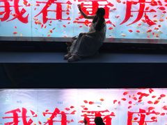 -重庆欢乐海底世界