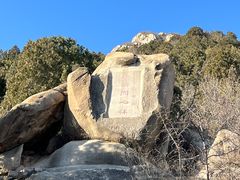 -北京凤凰岭
