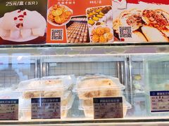 -白玉兰食品甜凤店(合生汇店)