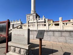 -旅顺博物馆