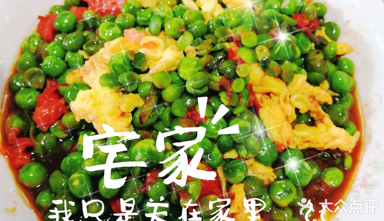 今日份晚餐，额[调皮]又吃撑了～