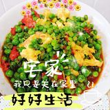 今日份晚餐，额[调皮]又吃撑了～