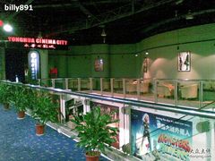 -SFC上影影城(港汇永华IMAX激光店)