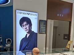 -宝岛眼镜(雨花吾悦广场店)