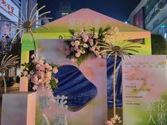 -观音桥步行街