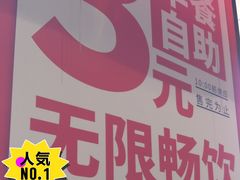 -和合谷(德外店)