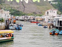 -大澳渔村及棚屋