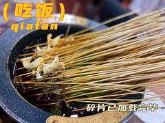 -冒椒火辣(太古里店)