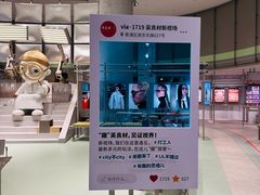 -吴良材眼镜(七重天新视场店)