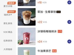 -瑞幸咖啡(解放碑英利大融城店)