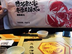 -琥珀老六龙虾(四里河店)