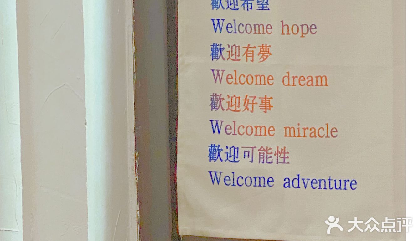 新乡探店|藏在公寓楼里的东南亚菜
