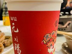 -活潑鲜跳(湖滨商业街店)
