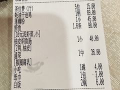 -腰记饭店(龙源路店)