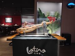 -拉蒂娜·巴西牛排馆 Latina·Brazilian Steakhouse(王府井喜悦店)