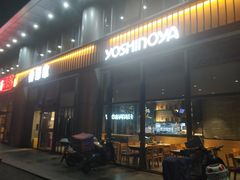 门面-吉野家(上地三街店)