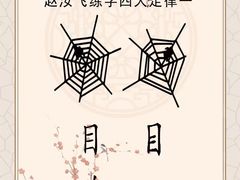 -赵汝飞练字硬笔书法(静安寺校区)