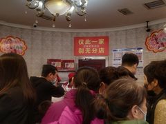 -老杨家熟食店