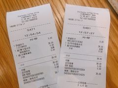 账单-星巴克(天津SM城市广场店)