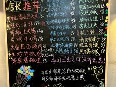 -野蔓果·山野菜(西湖景区·龙井茶田店)