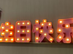 -海底捞火锅(静安大融城店)