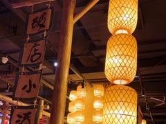 大堂-破三川·新川菜(静安大融城店)