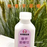 爷爷自在茶|在吴江我不允许你还没有喝过