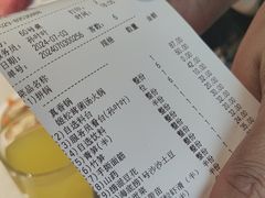 -海底捞火锅(万象城店)