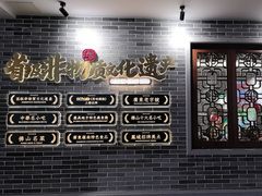 -民信老铺(双皮奶博物馆店)