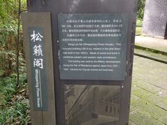 -重庆抗战遗址博物馆