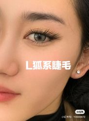 -妙睫屋日式美甲美睫