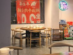 -牛必福潮汕牛肉火锅(油坊桥店)